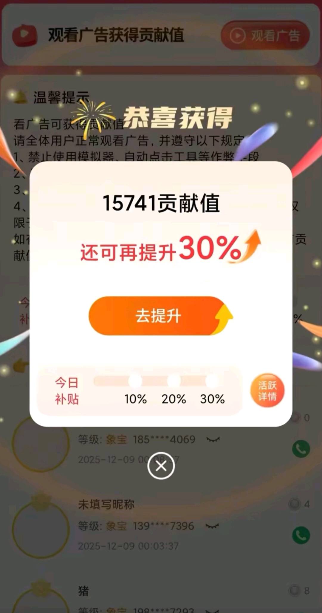 马紫涵手机浏览广告变现，单机*收益，不限手机数量，提现秒到账