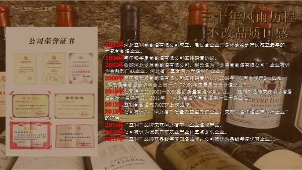 刘先生益利葡萄厂家直营 寻找带货主播 一件代发