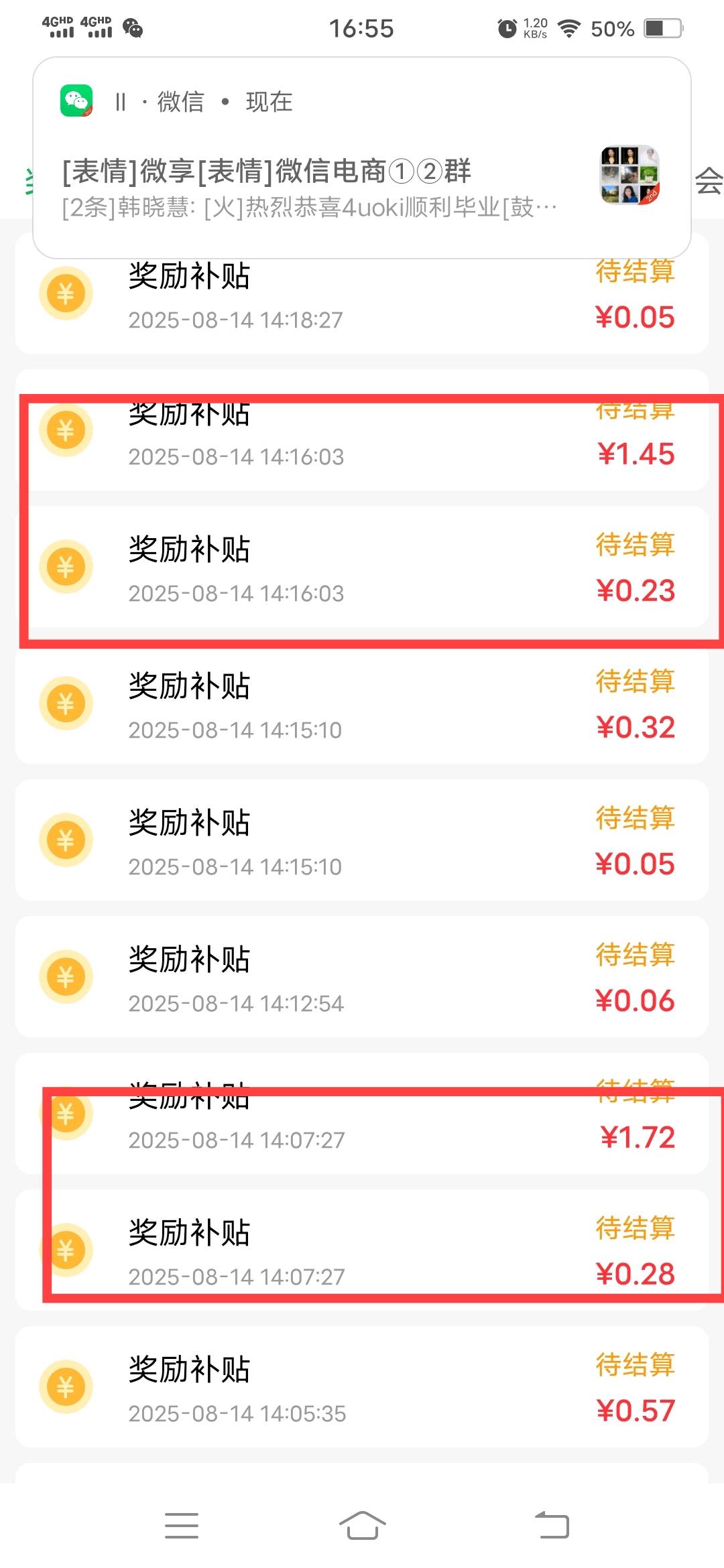 公丕玲其他供需