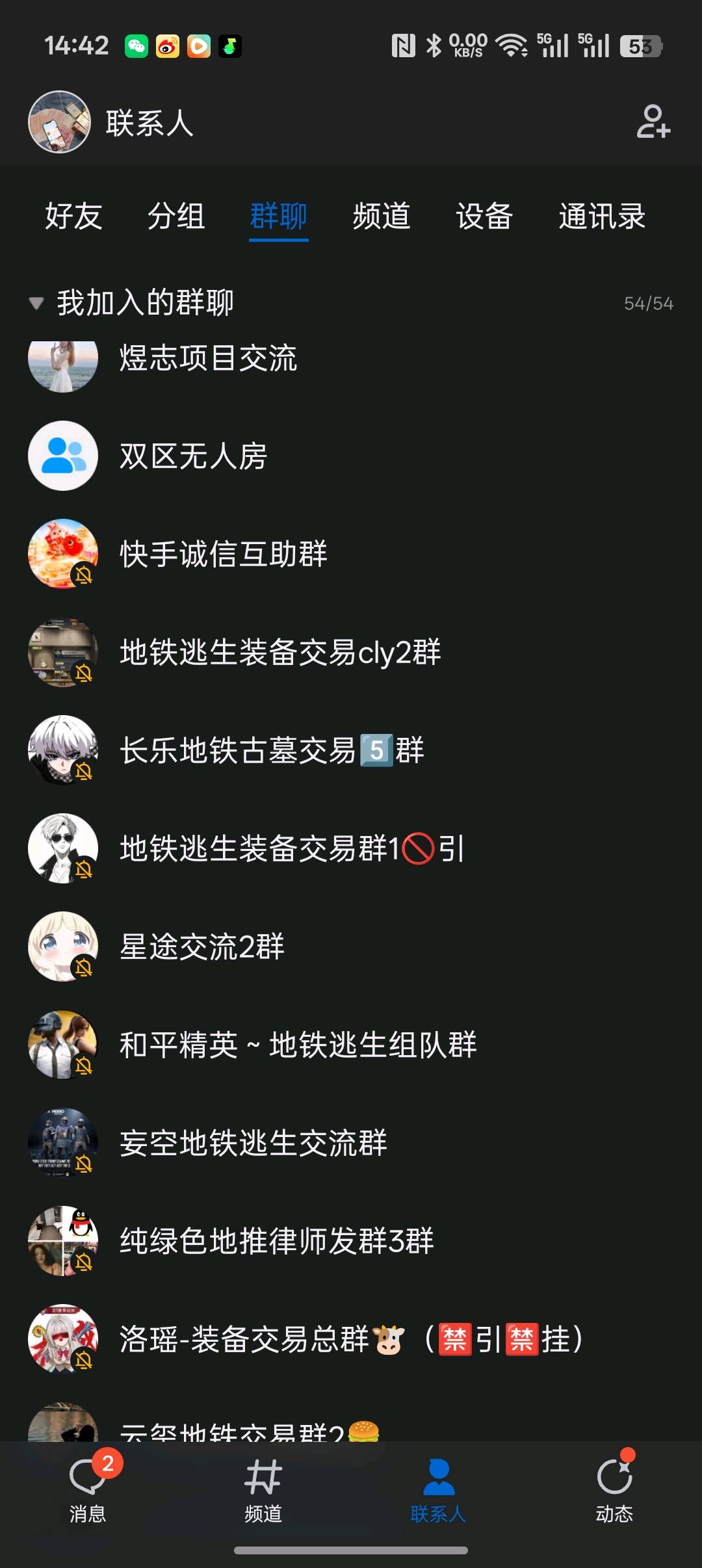 李德其他供需推广*，各大项目都做