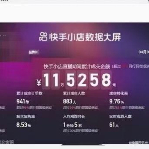 u客直谈实名认证林先生