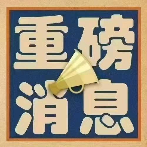 姜先生地推项目免费投放充电桩