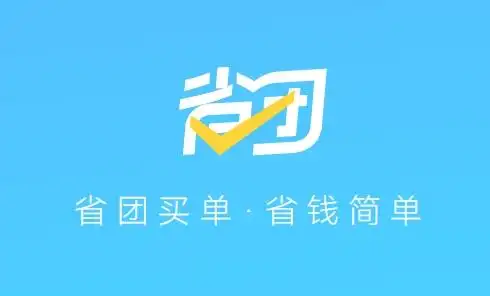 齐先生找合伙人省团生活,管道收益,给资源 支付宝碰一碰,外卖代运营 全平台