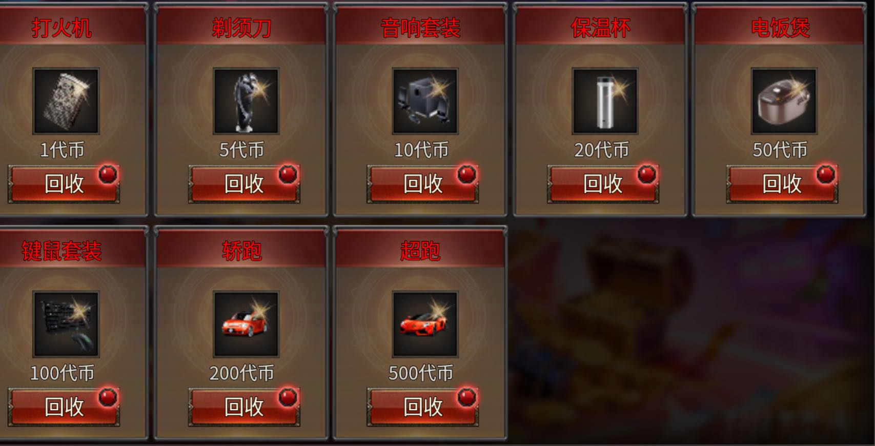 管先生找合伙人