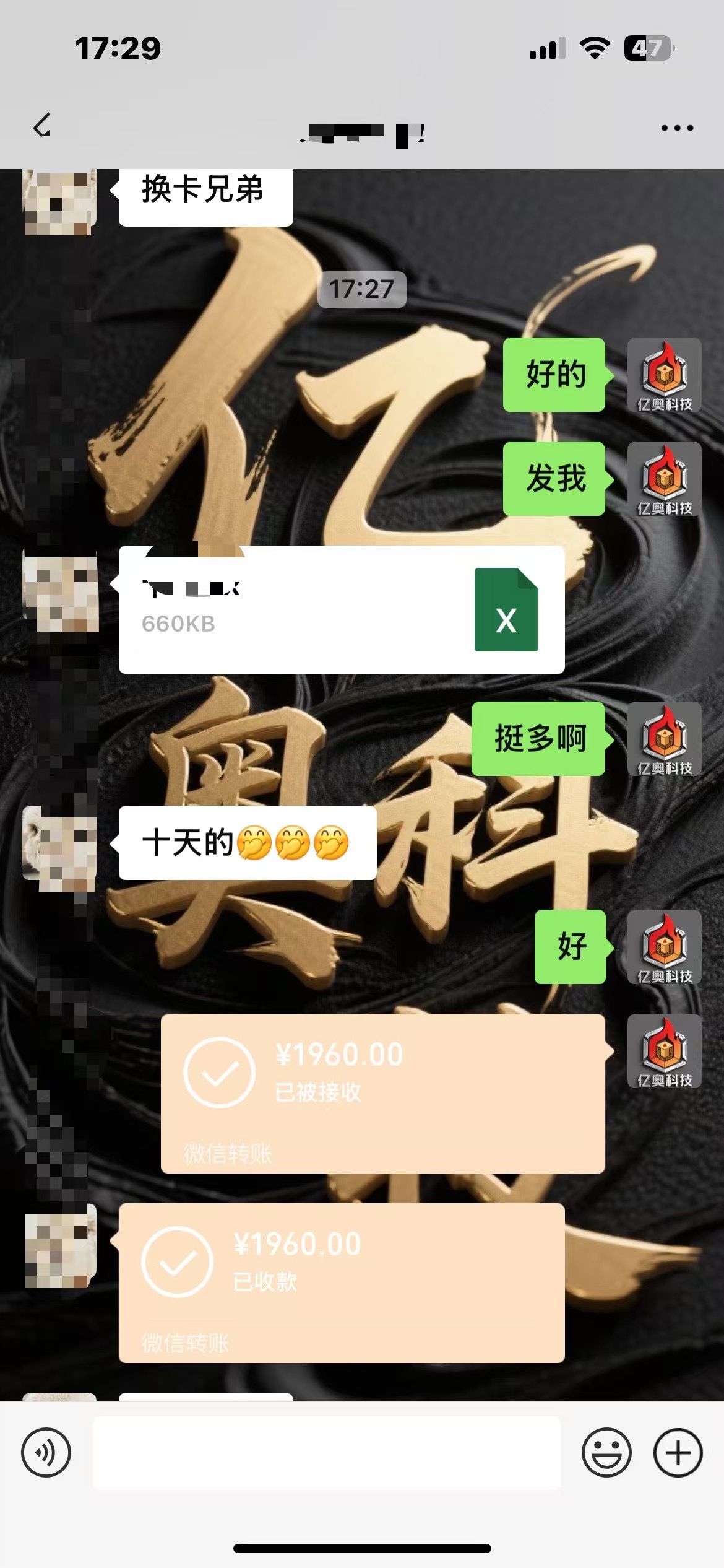 陈女士其他供需