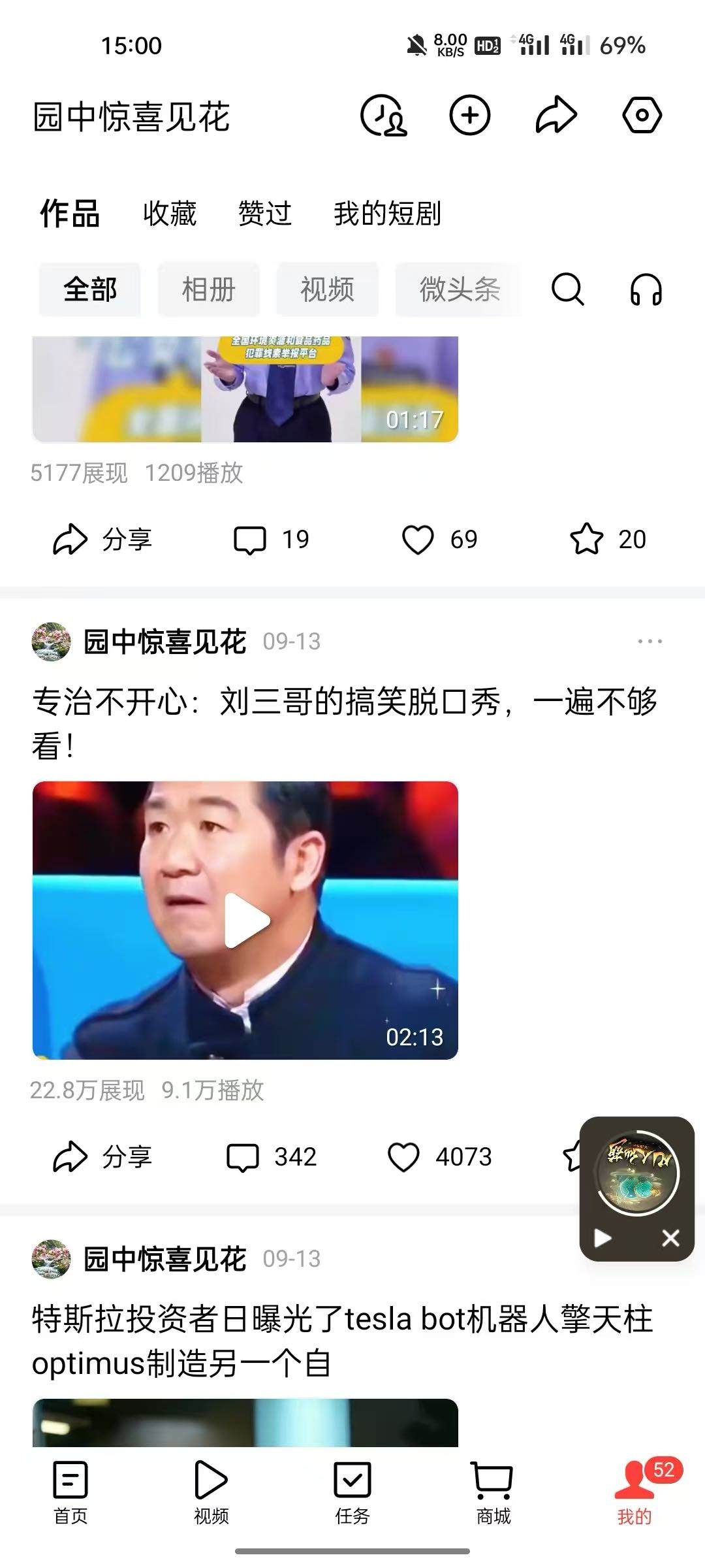 王小聪其他供需