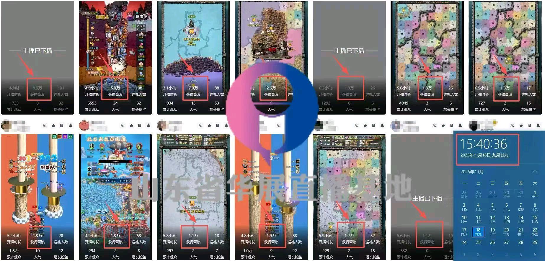 李先生找合伙人抖音官方新赛道
