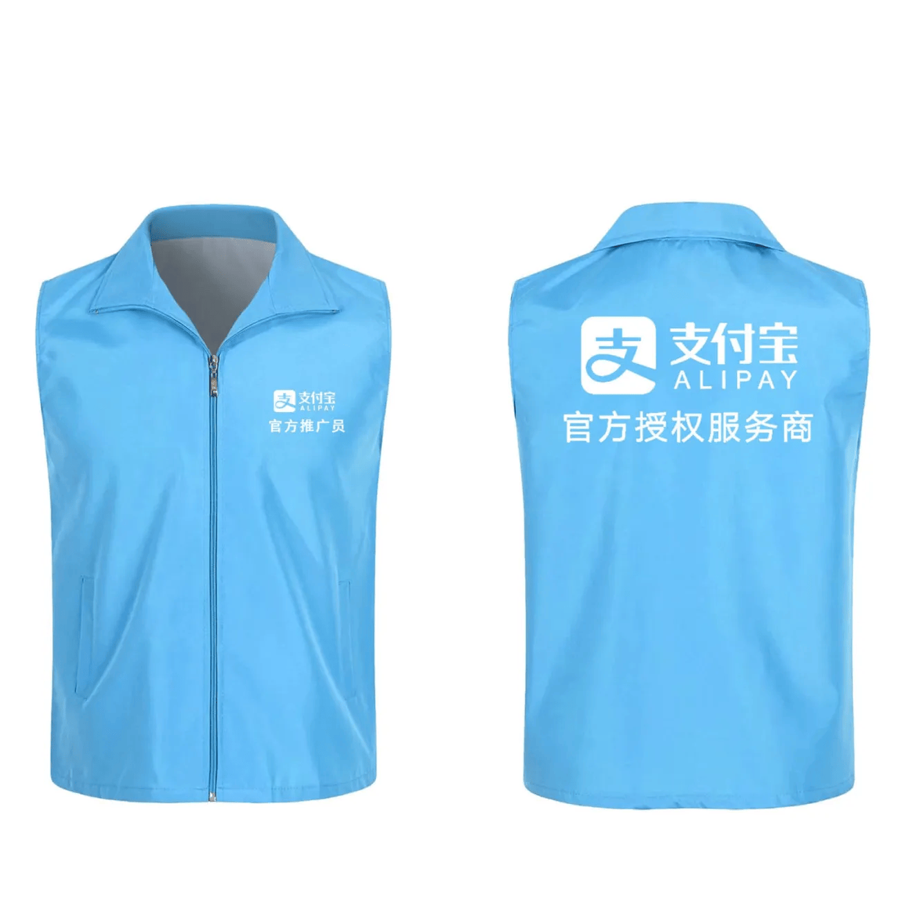 郑书圣地推项目全国招 支付宝推广员 有团队，发放大做！