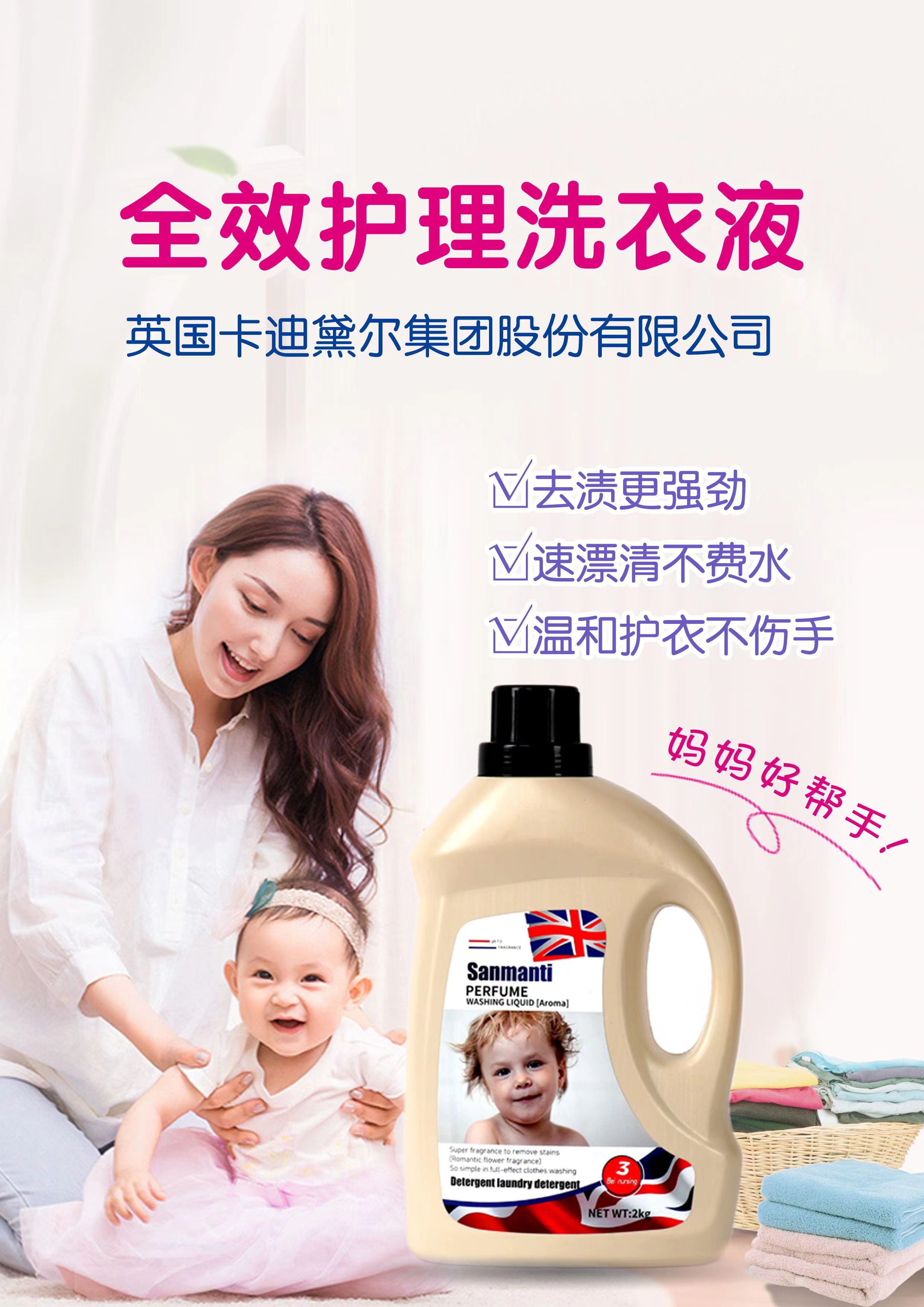 谢先生品牌货源