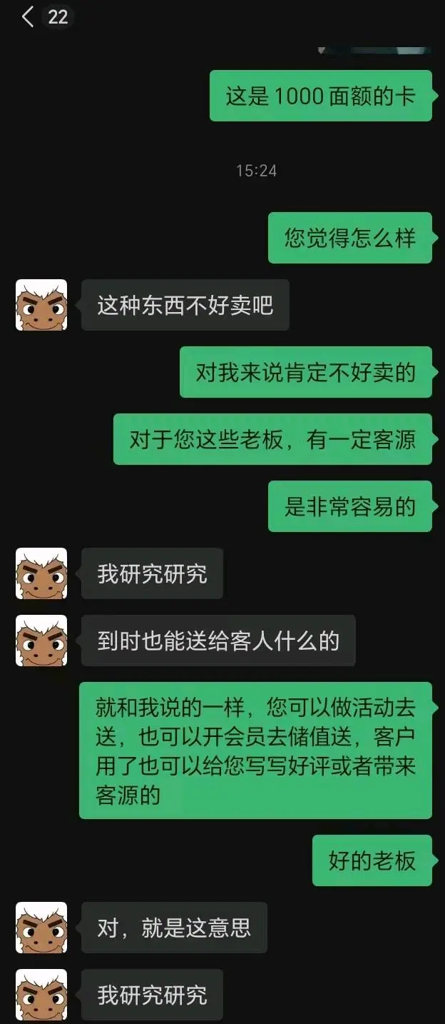 夏红康折扣卡推广,一张3米,**1000张起,可单卖,可合作,推广成功会有高