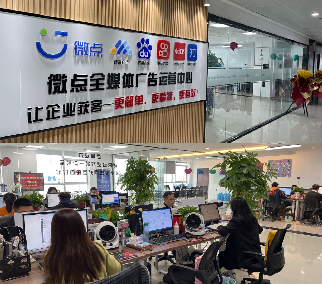 刘先生乙方信息