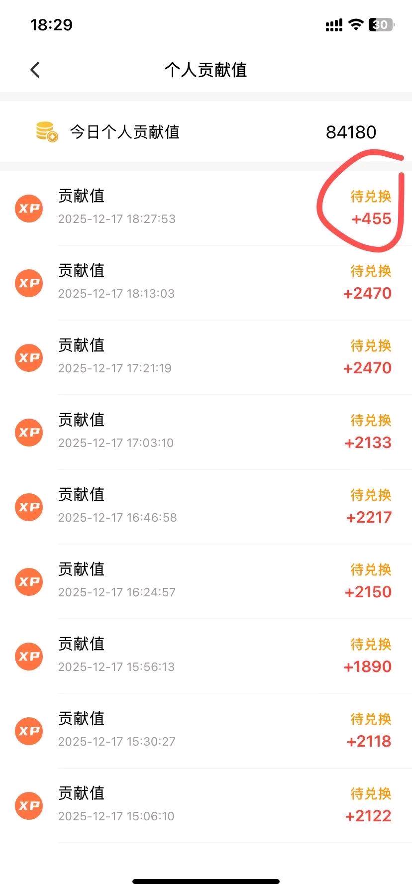 曹文超其他供需