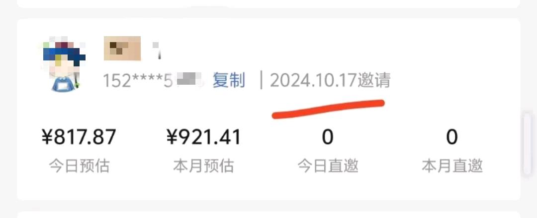 韩淑凤找合伙人提供资源寻找合伙人