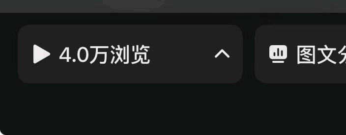 杨坤姣小说推文项目，有独立的微信小程序后台，日结，不限场地时间，简单易做