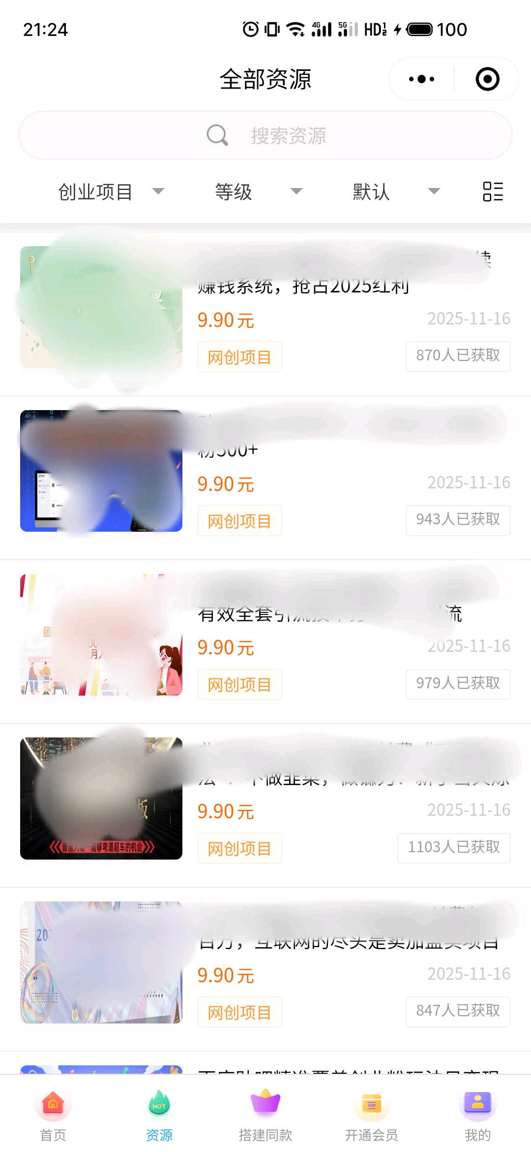 李女士其他供需提供影视解说与短剧混剪项目，支持一键发布至多平台