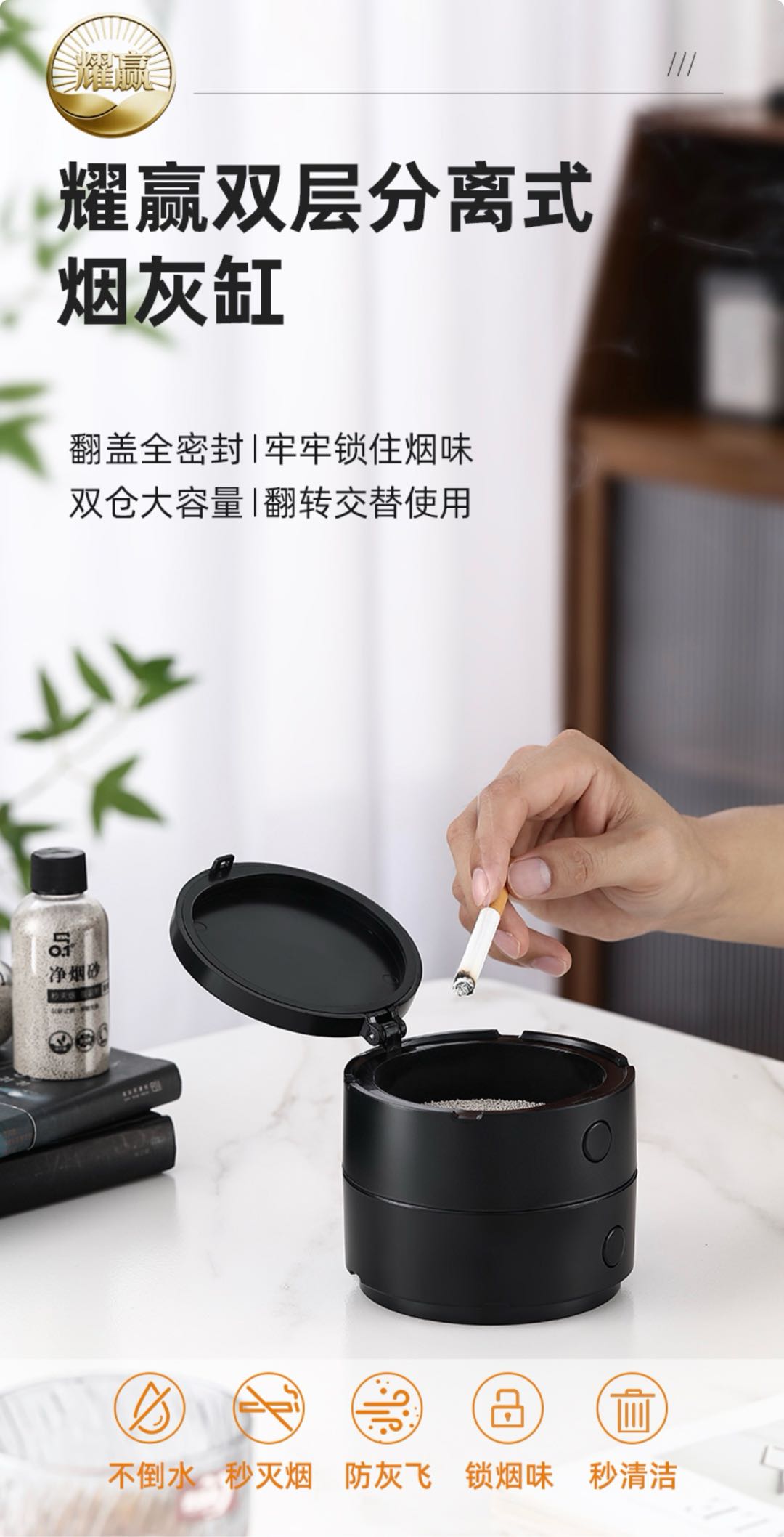 王先生品牌货源全国招商澳门迪拜专用烟灰缸秒清理秒灭烟免清洗懒人必备，全国合作免费铺货