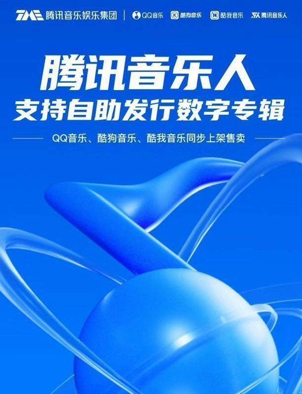 陈先生音乐人项目