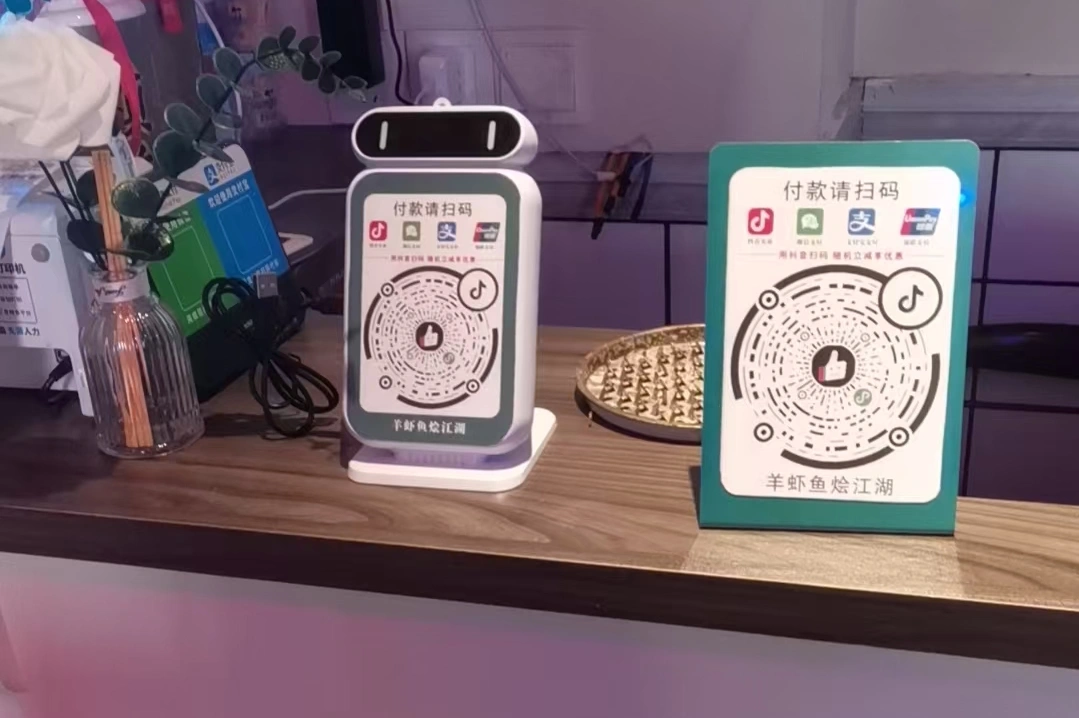 杨先生地推项目抖音聚合支付推广