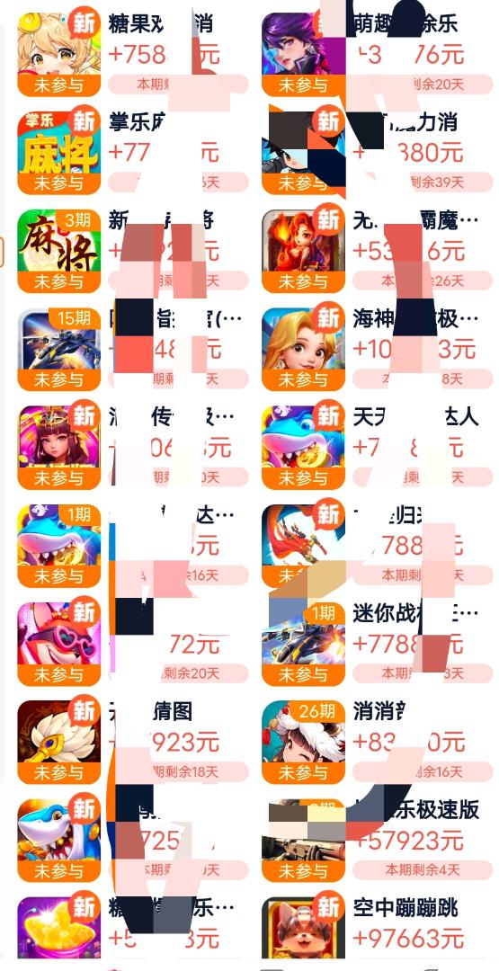 邝鸿健其他供需APP拉新推广，招募合伙人