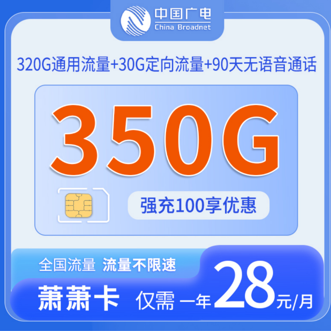 陈东地推项目流量卡推广