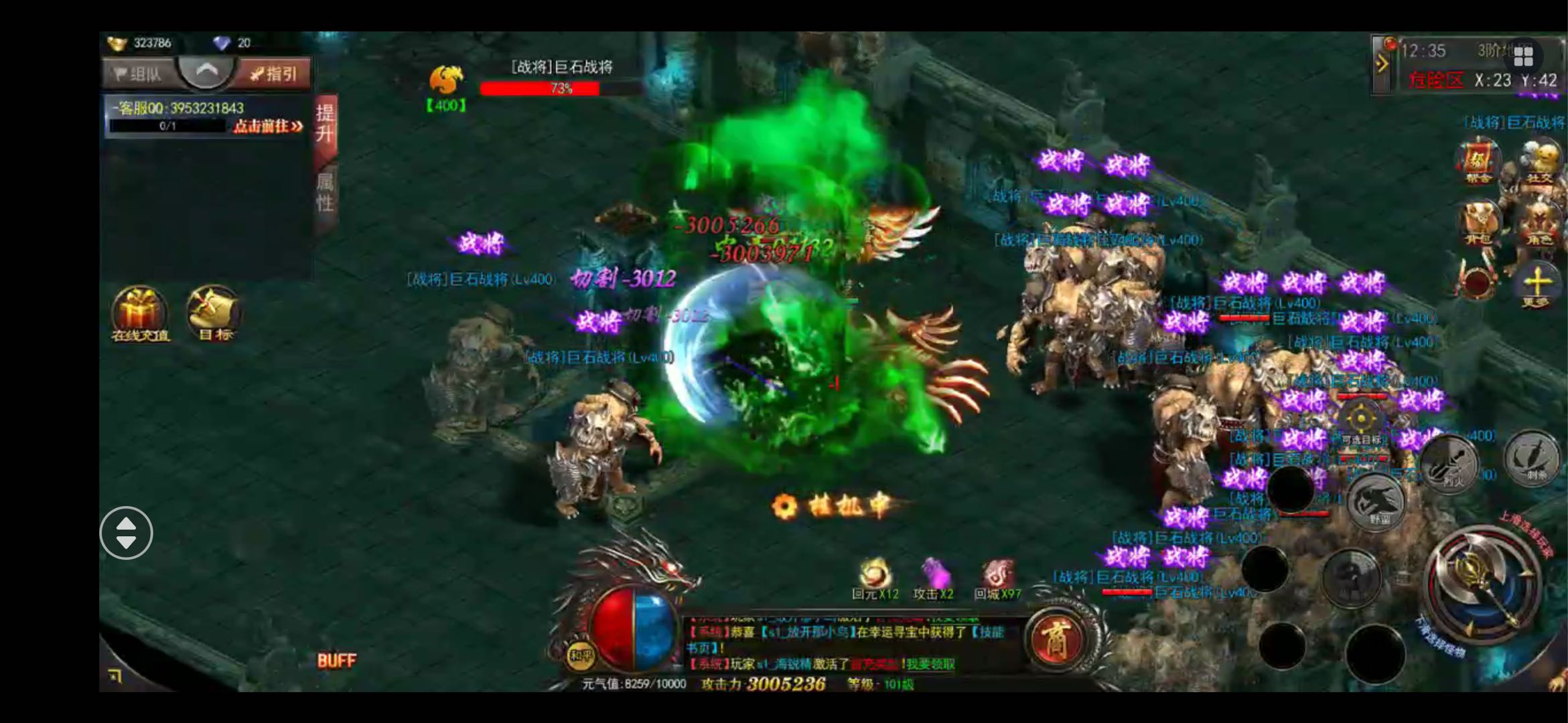 周先生找合伙人全新玩法，经过官网认证，企业实力可查拒绝任何套路，装备永不掉，官方兑米