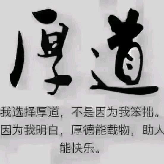 李先生找合伙人游戏打米，新服刚开正处于红利期，简单上手，收益日结，长期稳定