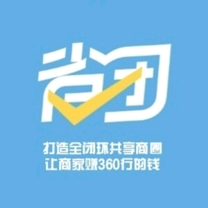 刘先生省团支付宝碰一下258一单终身流水分润零成本试错
