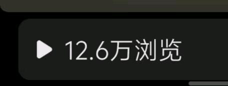 喻女士其他供需深耕AI短剧投放推广，自有多渠道流量团队诚接短剧项目