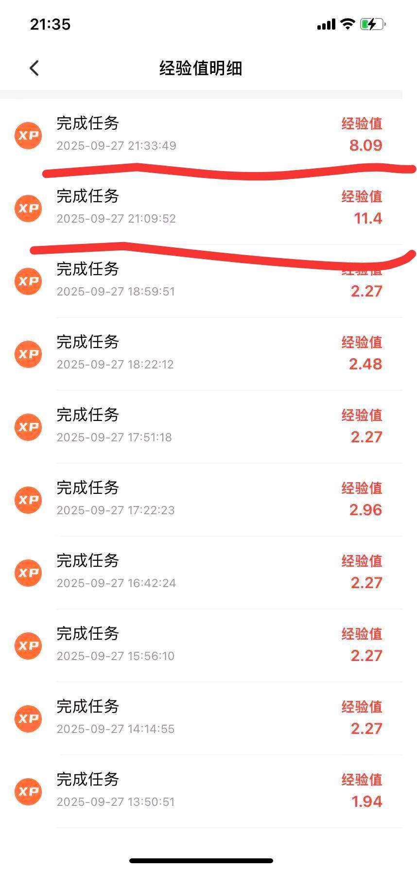 胡唯其他供需微享集*看广告赚收益，1元起提