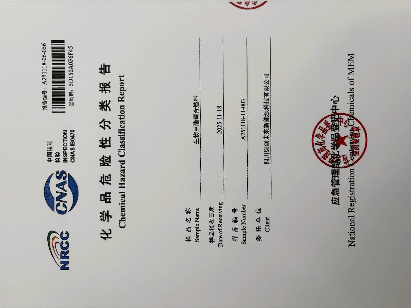 李小飞地推项目