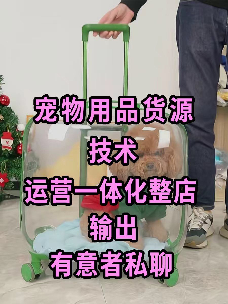 罗世杰品牌货源