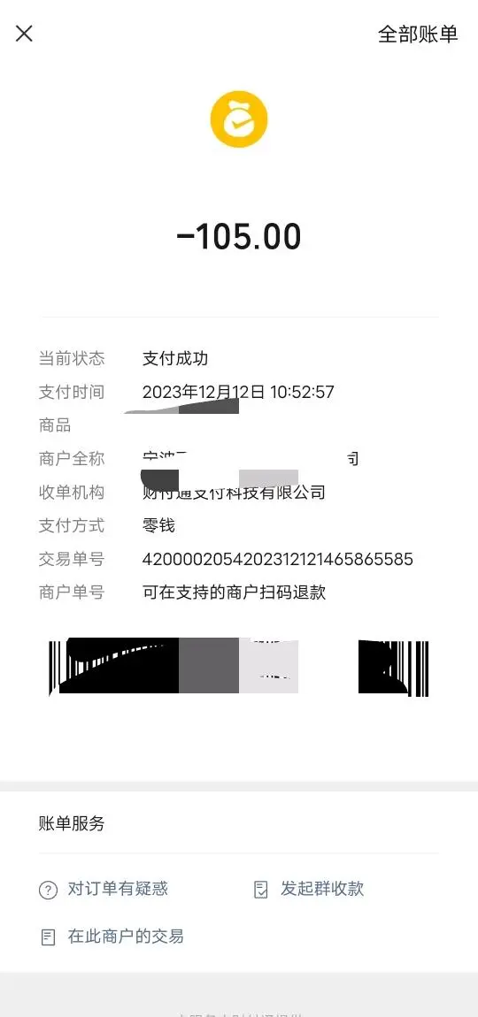 叶先生地推项目
