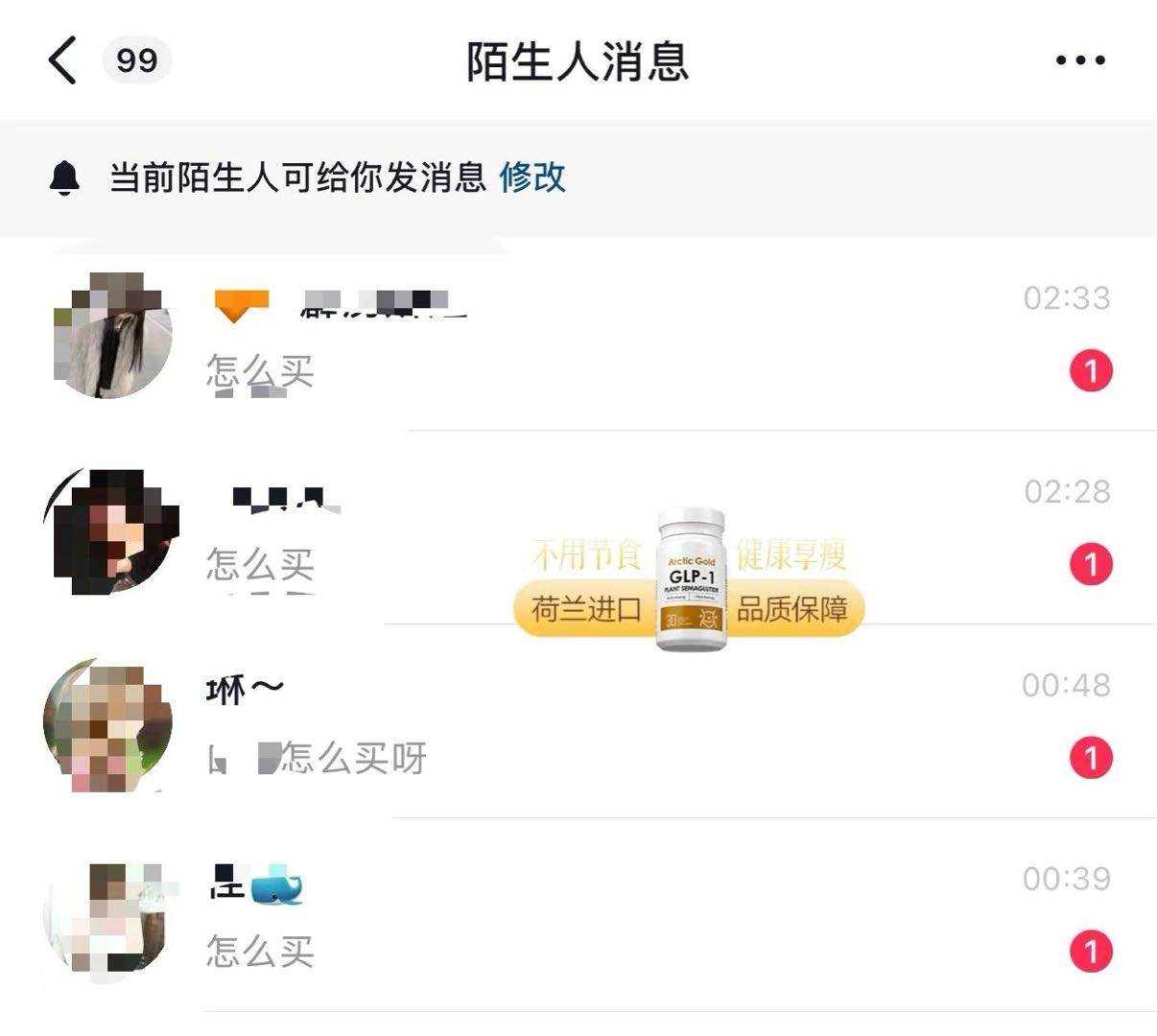 唐雄燕找合伙人