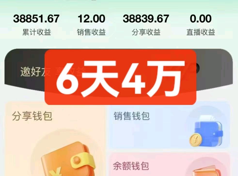来先生找合伙人