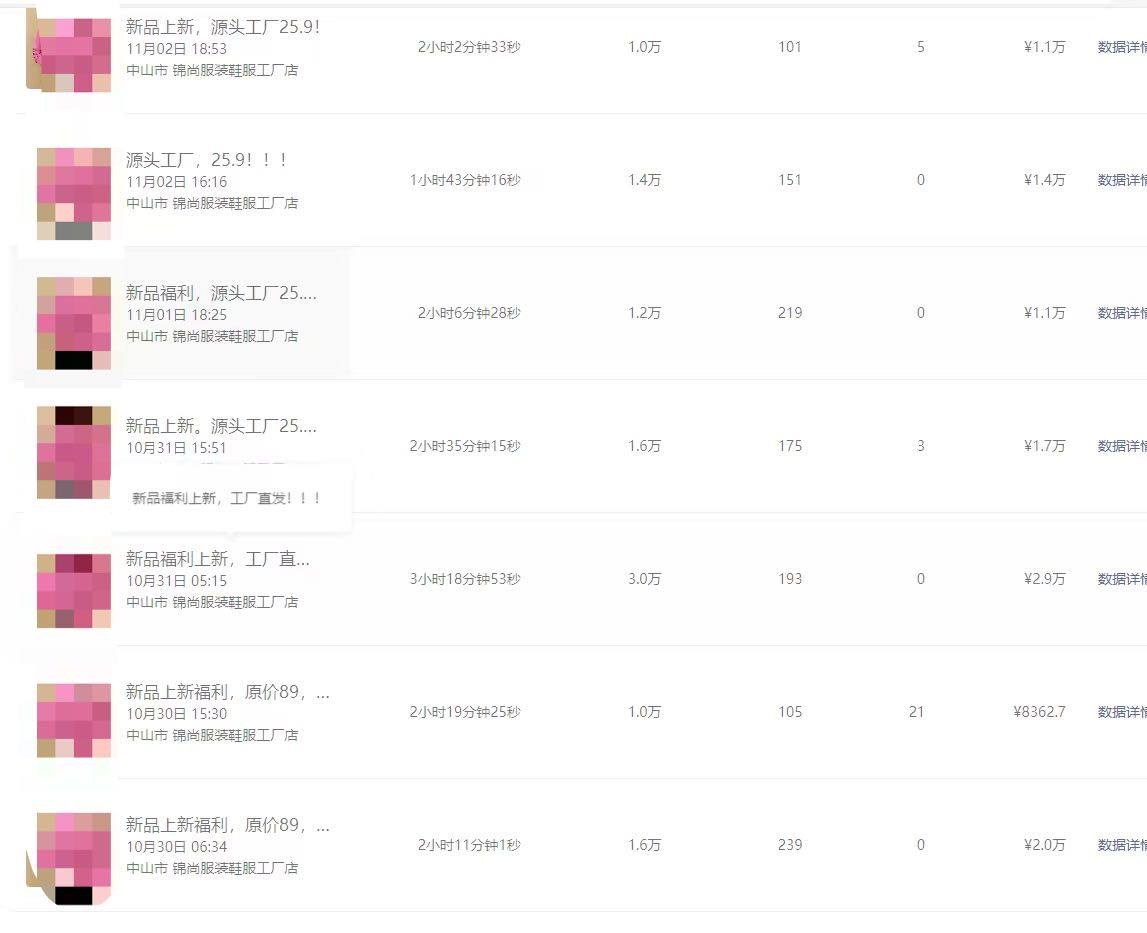 陈自宽其他供需视频号新新号爆单玩法！