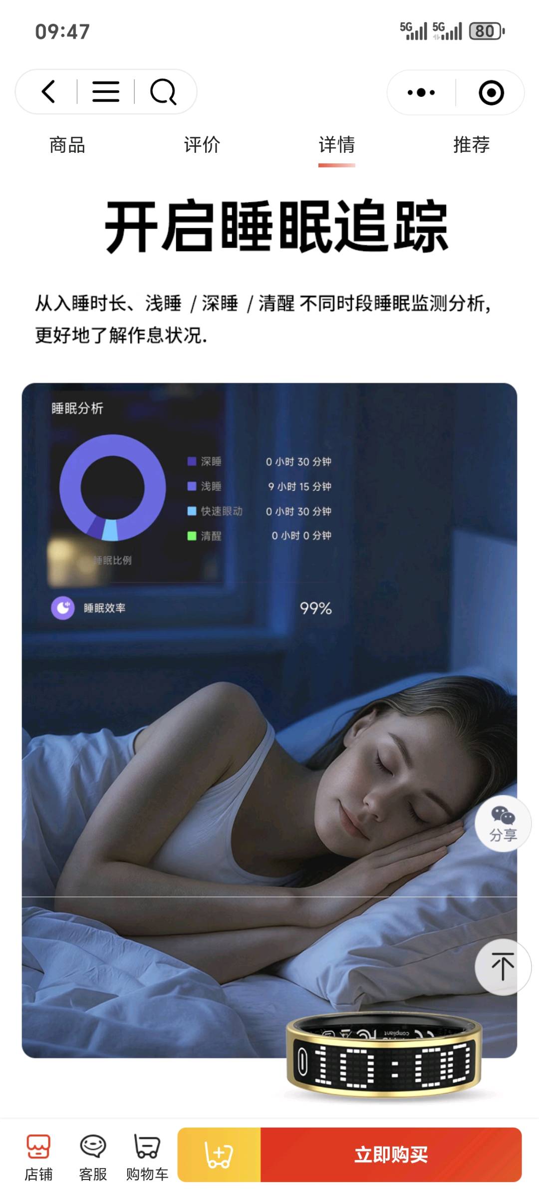 林国荛找合伙人