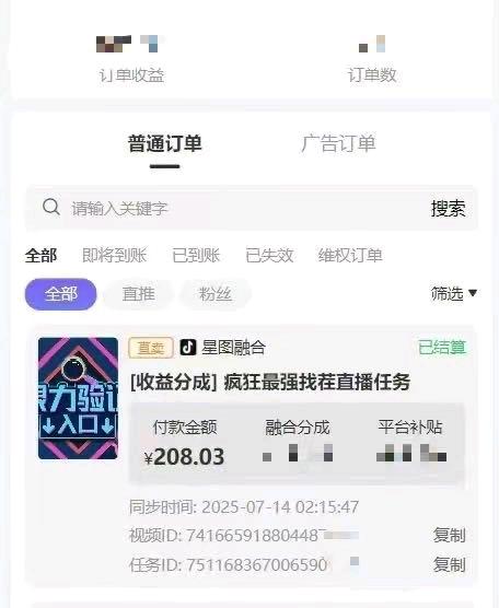 史文涛找合伙人