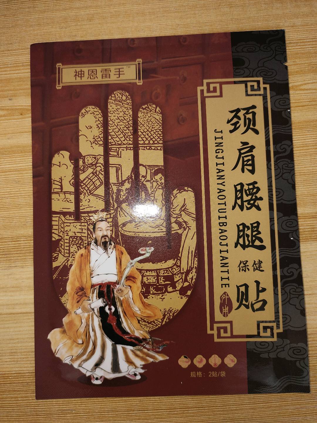 杨先生品牌货源