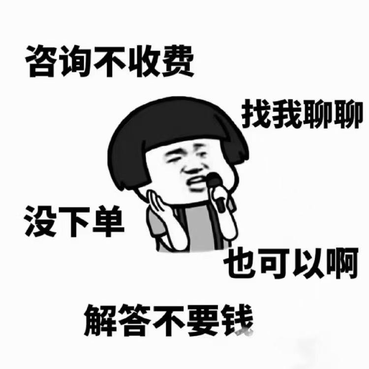 郑先生推广团队百度推广 提供优质的大搜 信息流广告流量