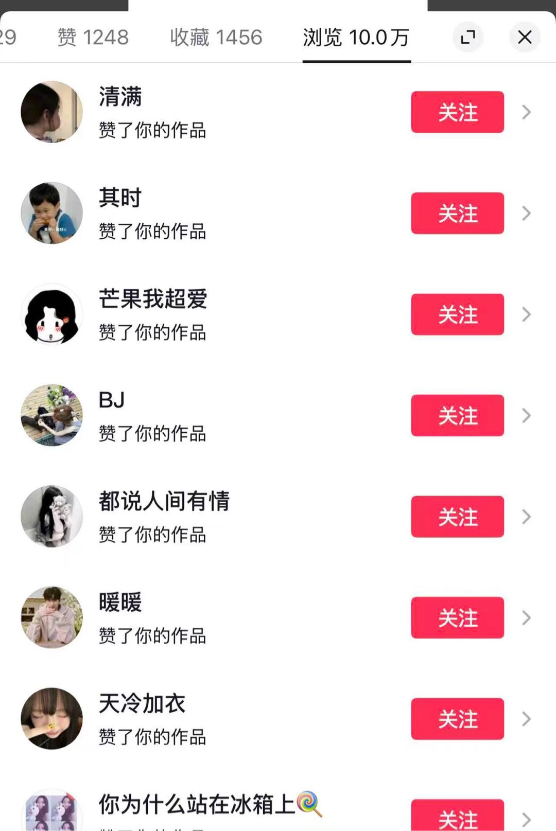 薛女士其他供需