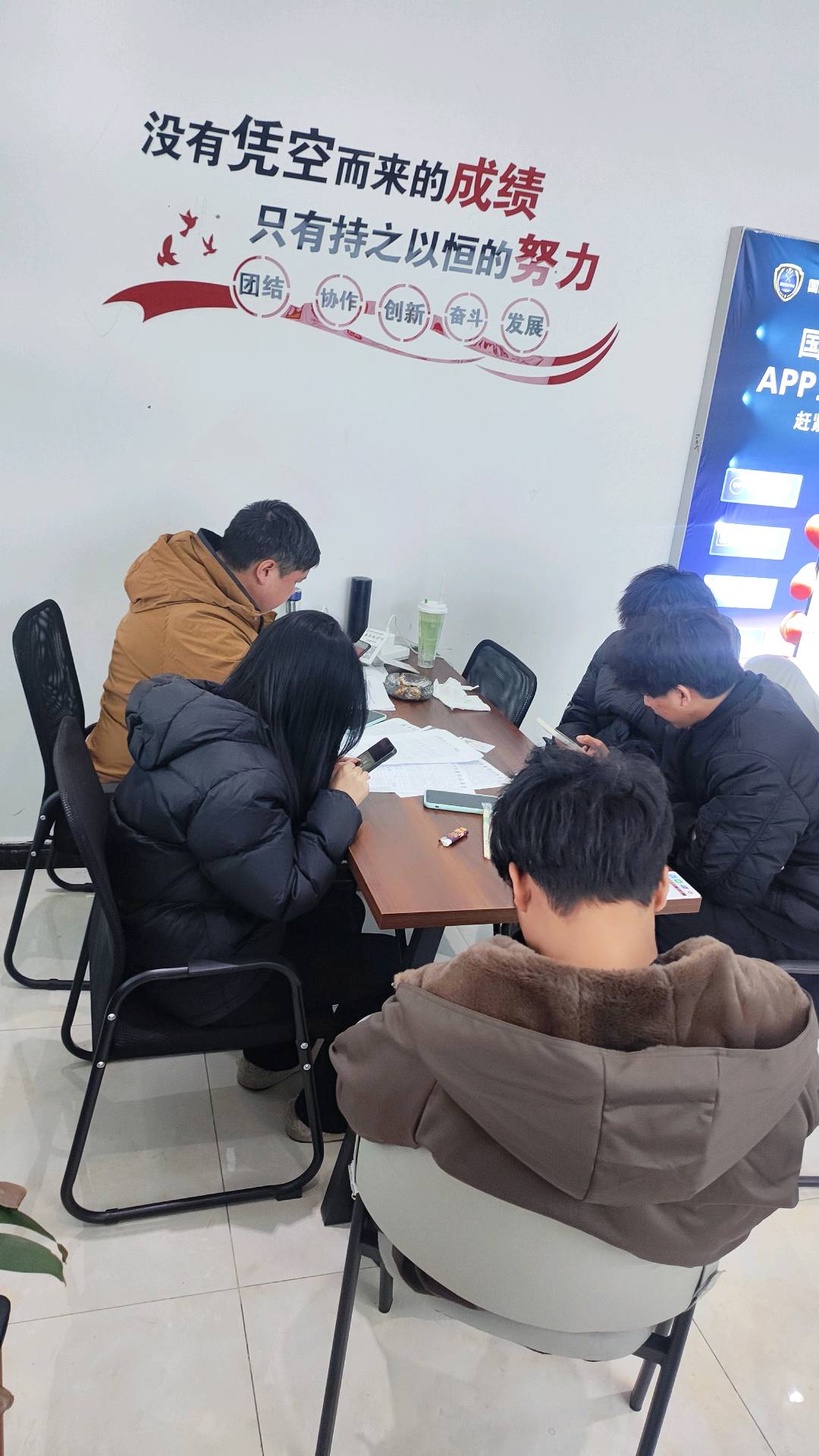 倪先生找合伙人我们公司主营各大APP运营商推广业务