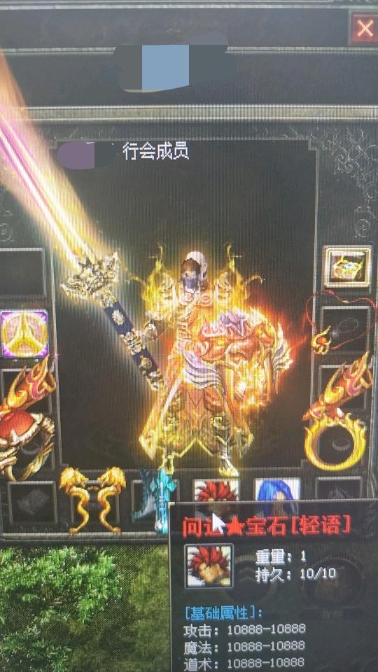 熊傲文找合伙人寻找游戏搬砖项目合作:提供免费教学+全程扶持,新服红利期