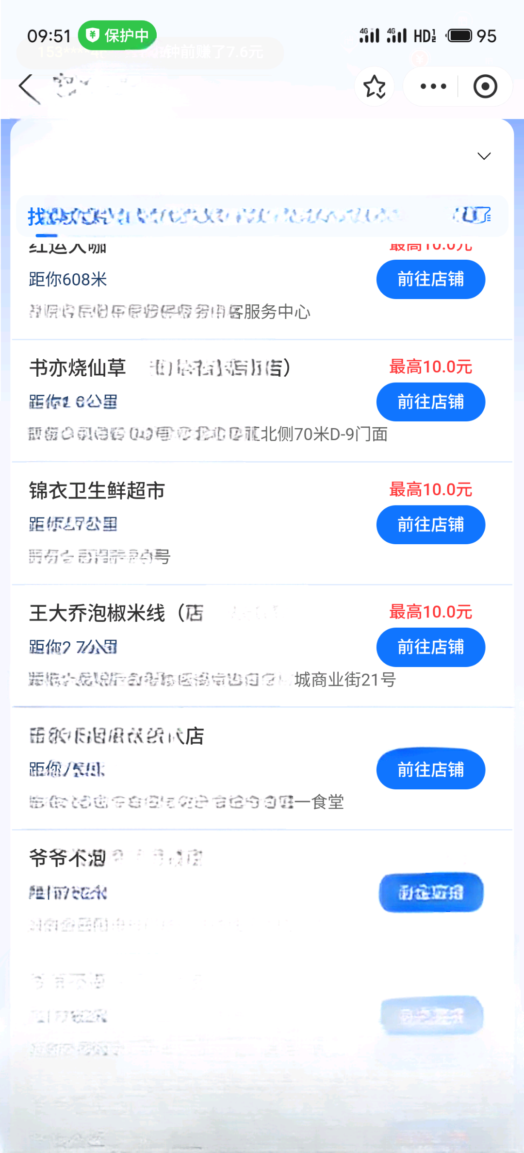 周中文其他供需