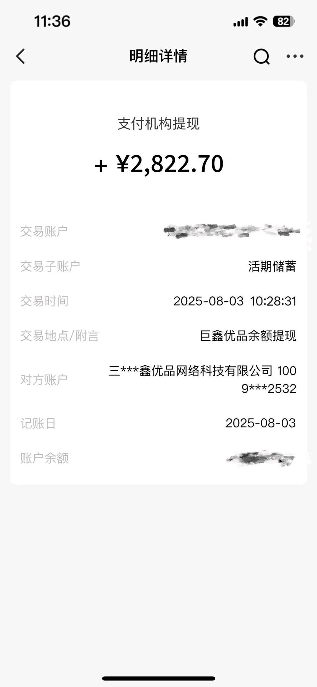 马恩硕找合伙人特便宜项目临期食品一件代发无需囤货！