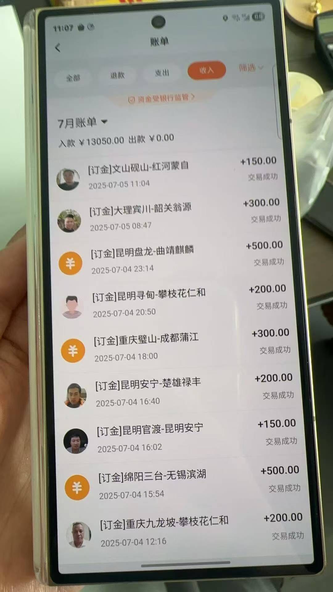 孙先生其他供需运满满搬云物流砖项目，全程教学陪跑！日产过*，支持实地考察