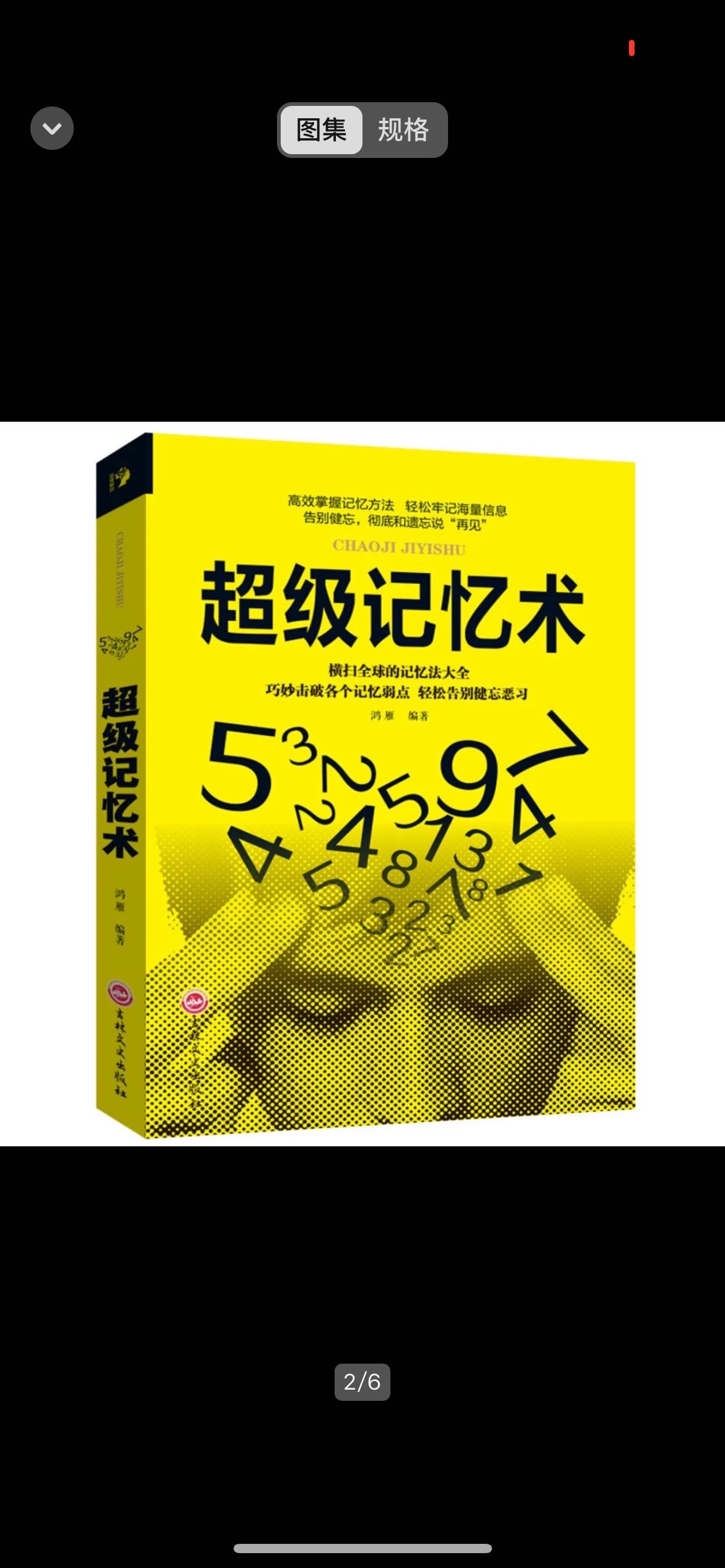 文凯其他供需视频号带货