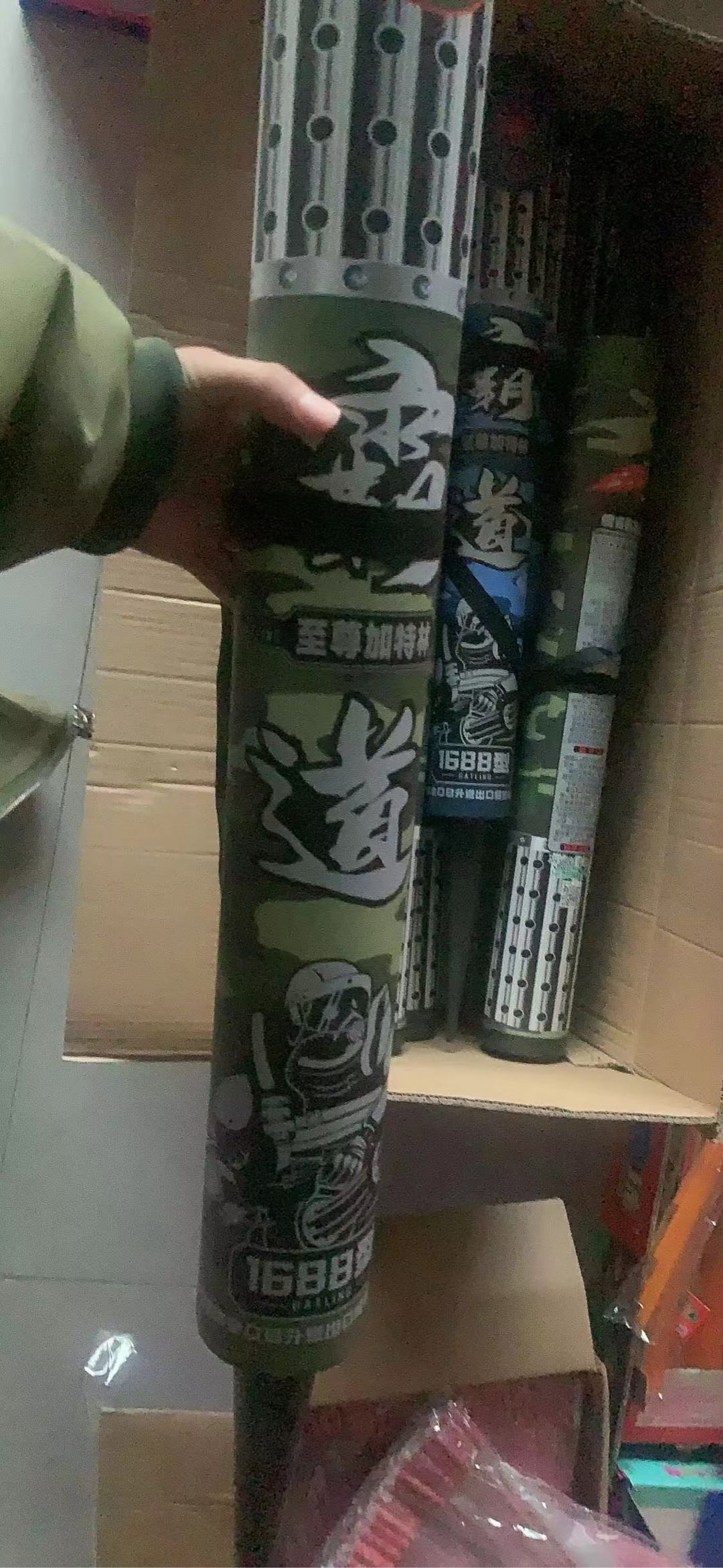 陈先生品牌货源厂家生产，加特林烟花