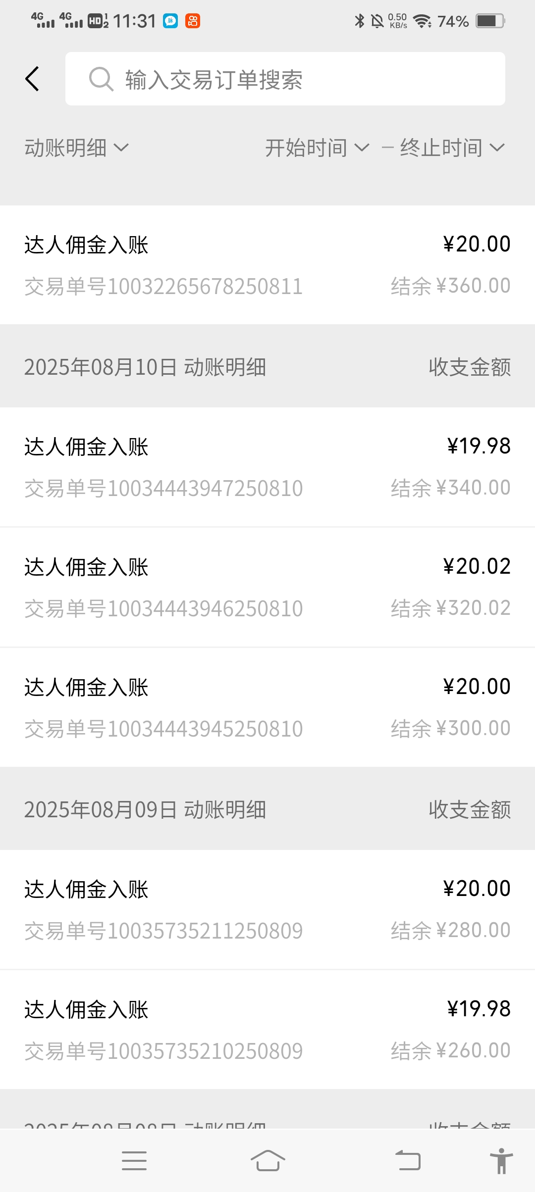吴先生其他供需88云盒服务器