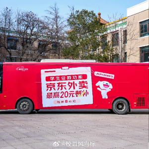 u客直谈实名认证徐女士