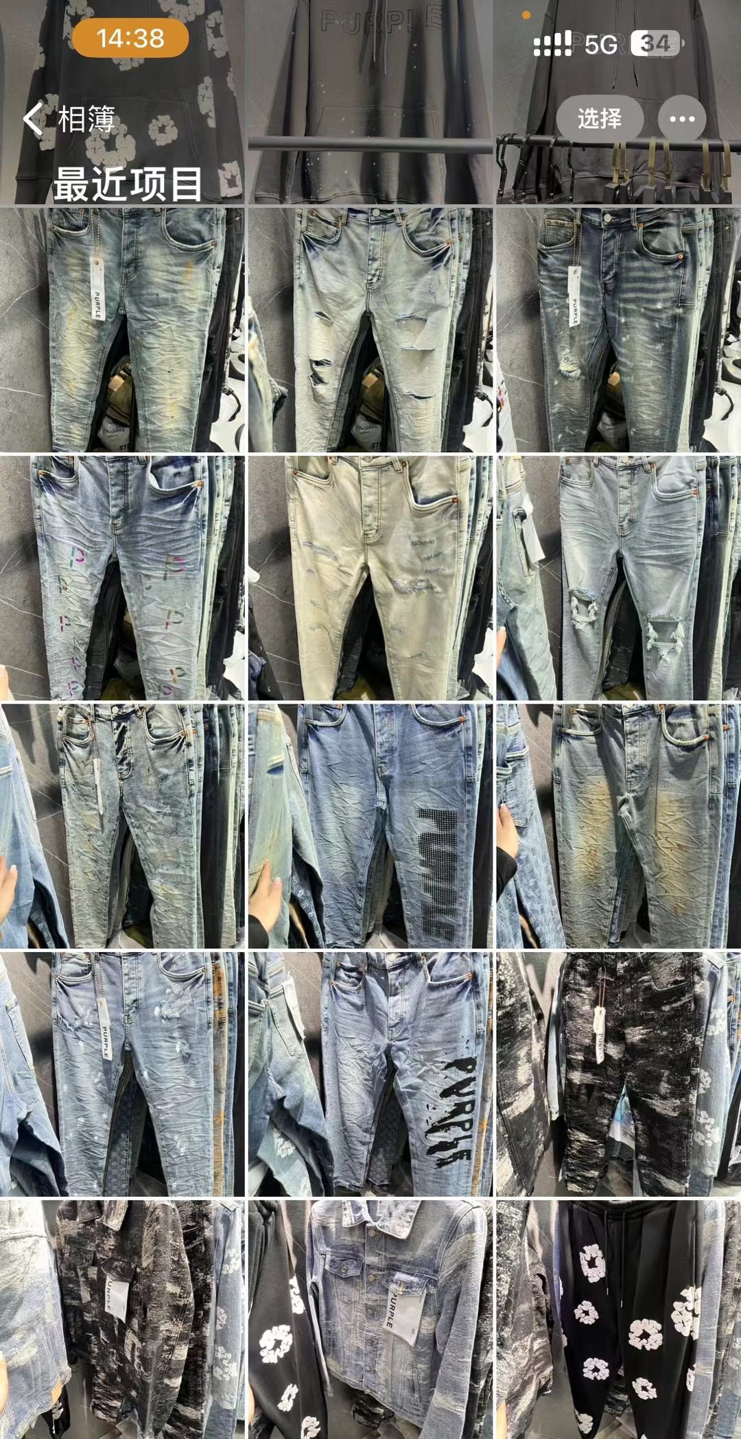 李先生品牌货源